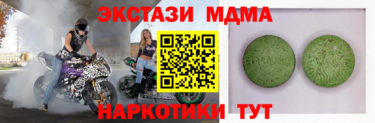 ЭКСТАЗИ 300 mg  где купить наркотик  Каспийск  Ecstasy Punisher  Вход с VPN  blacksprut как войти  Ecstasy 