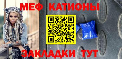 амф Краснокаменск