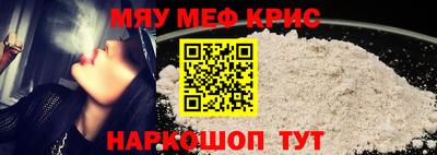 spice Краснодар