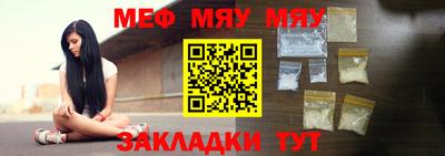 spice Краснодар