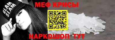амф Краснокаменск
