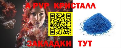 PSILOCYBIN Краснознаменск