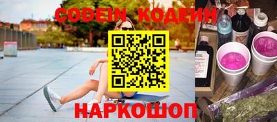 spice Краснодар