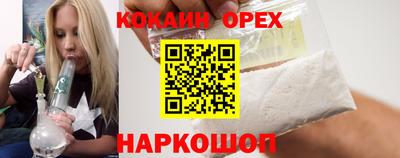 spice Краснодар