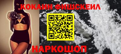 PSILOCYBIN Краснознаменск