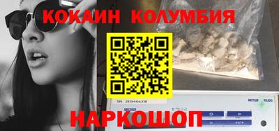 амф Краснокаменск