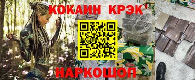 spice Краснодар