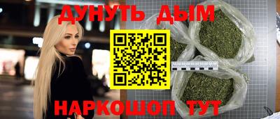 амф Краснокаменск