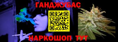 амф Краснокаменск