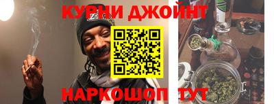 spice Краснодар