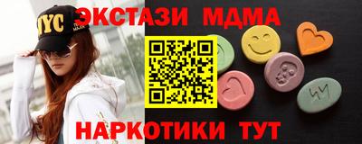 spice Краснодар