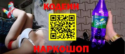 spice Краснодар