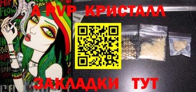 PSILOCYBIN Краснознаменск