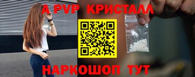 PSILOCYBIN Краснознаменск