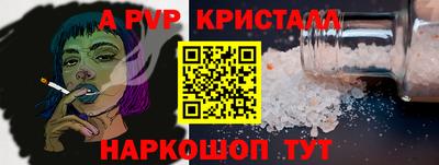 амф Краснокаменск