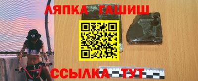 амф Краснокаменск