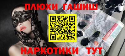 амф Краснокаменск