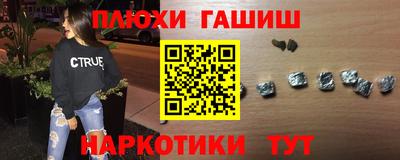 PSILOCYBIN Краснознаменск