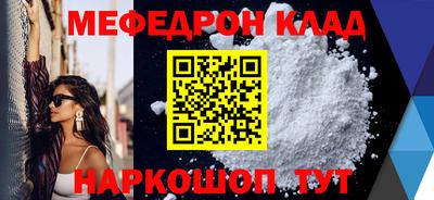 амф Краснокаменск