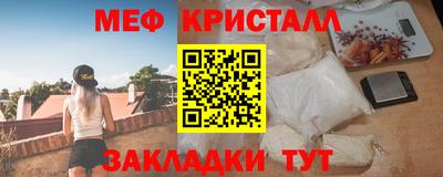 амф Краснокаменск