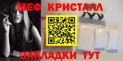 spice Краснодар