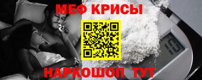 амф Краснокаменск