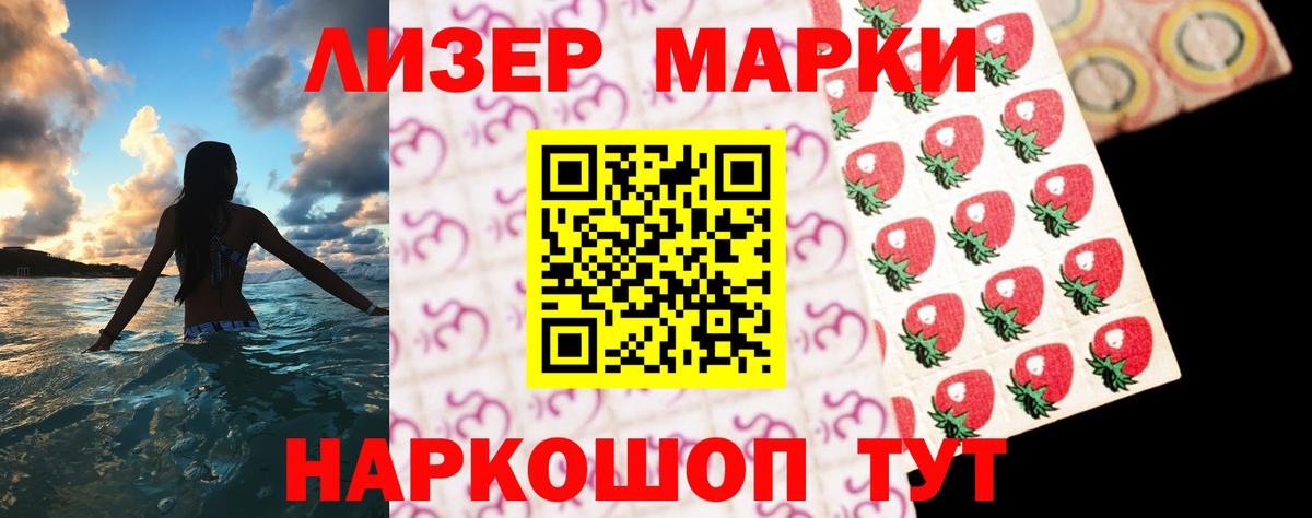LSD-25 экстази кислота Каспийск