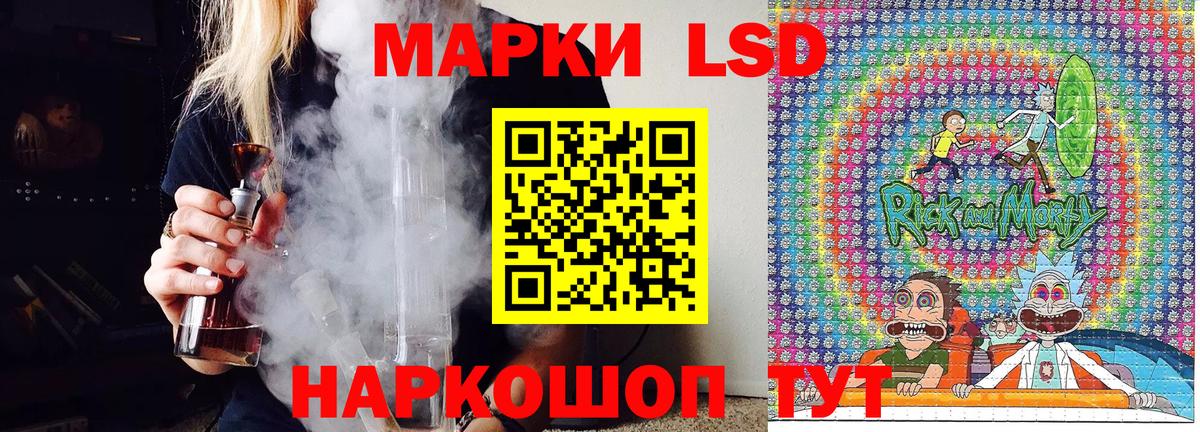 Марки NBOMe 1,5мг Каспийск