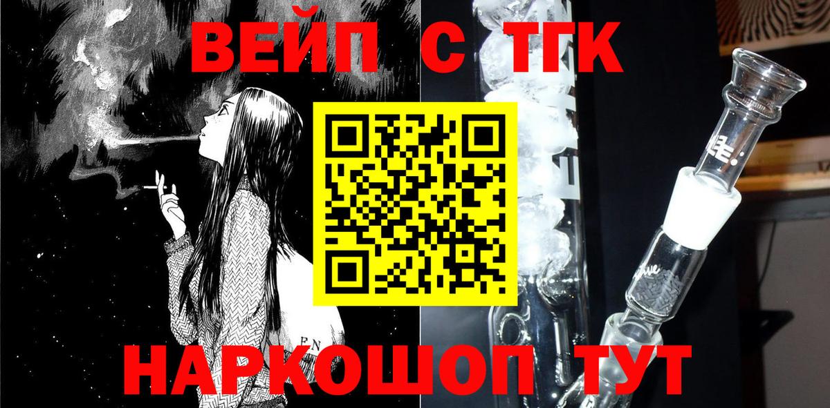 ТГК THC oil  ТГК THC oil  купить  цена  Вход с VPN  Каспийск 