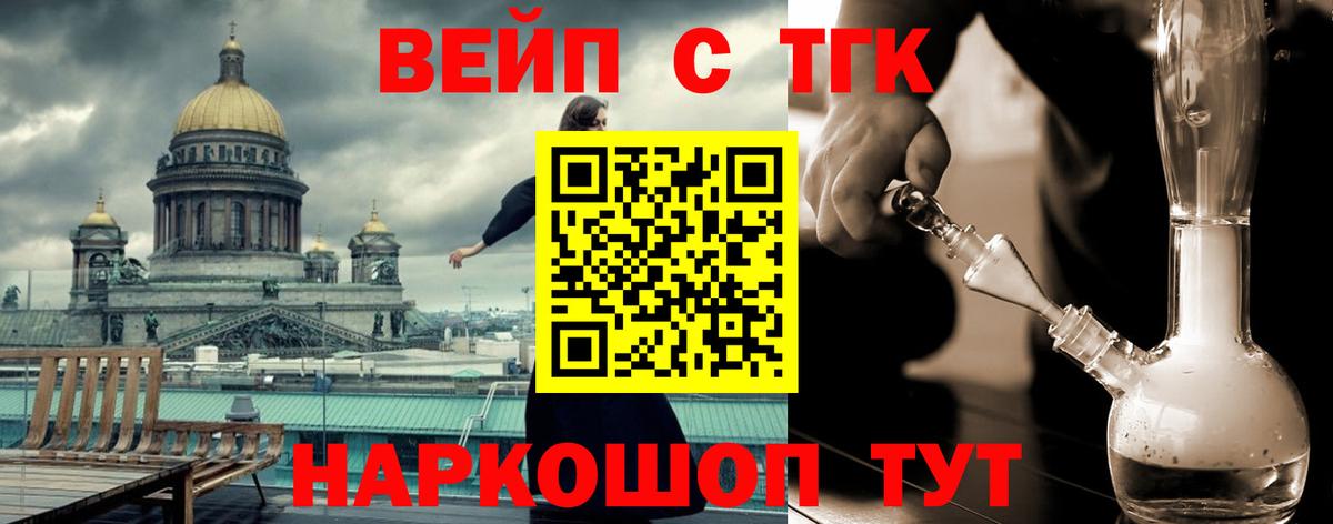 Дистиллят ТГК Wax Каспийск