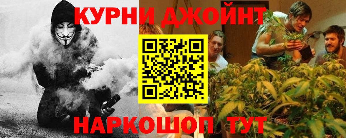 Канабис LSD WEED Каспийск