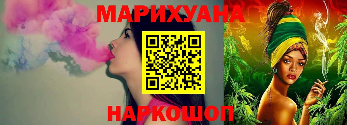 Бошки Шишки сатива  Конопля AK-47  Бошки марихуана THC 21%  Каспийск  Вход с VPN 